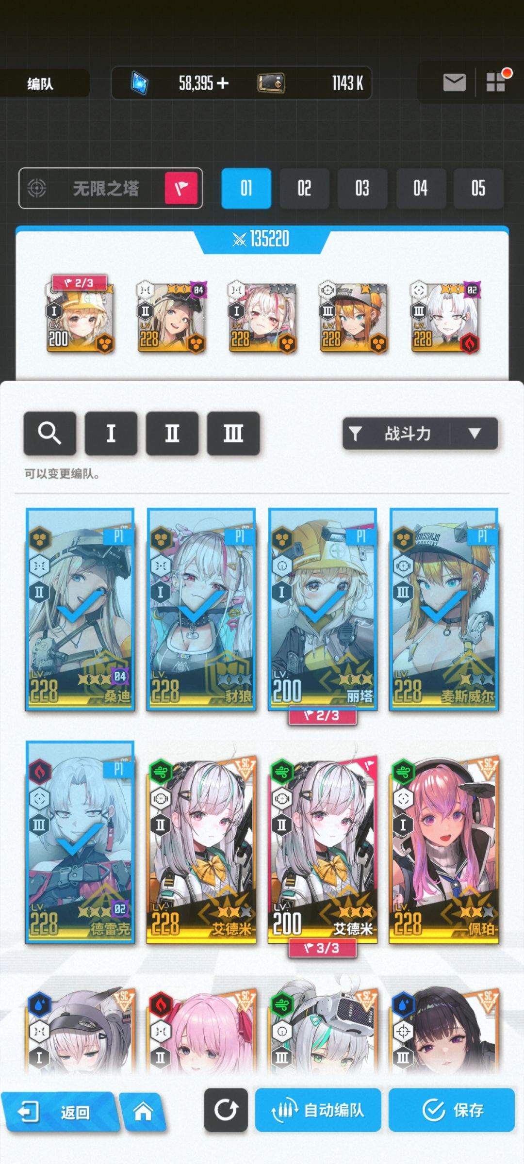 开服第五天到现在都没有丽塔 1