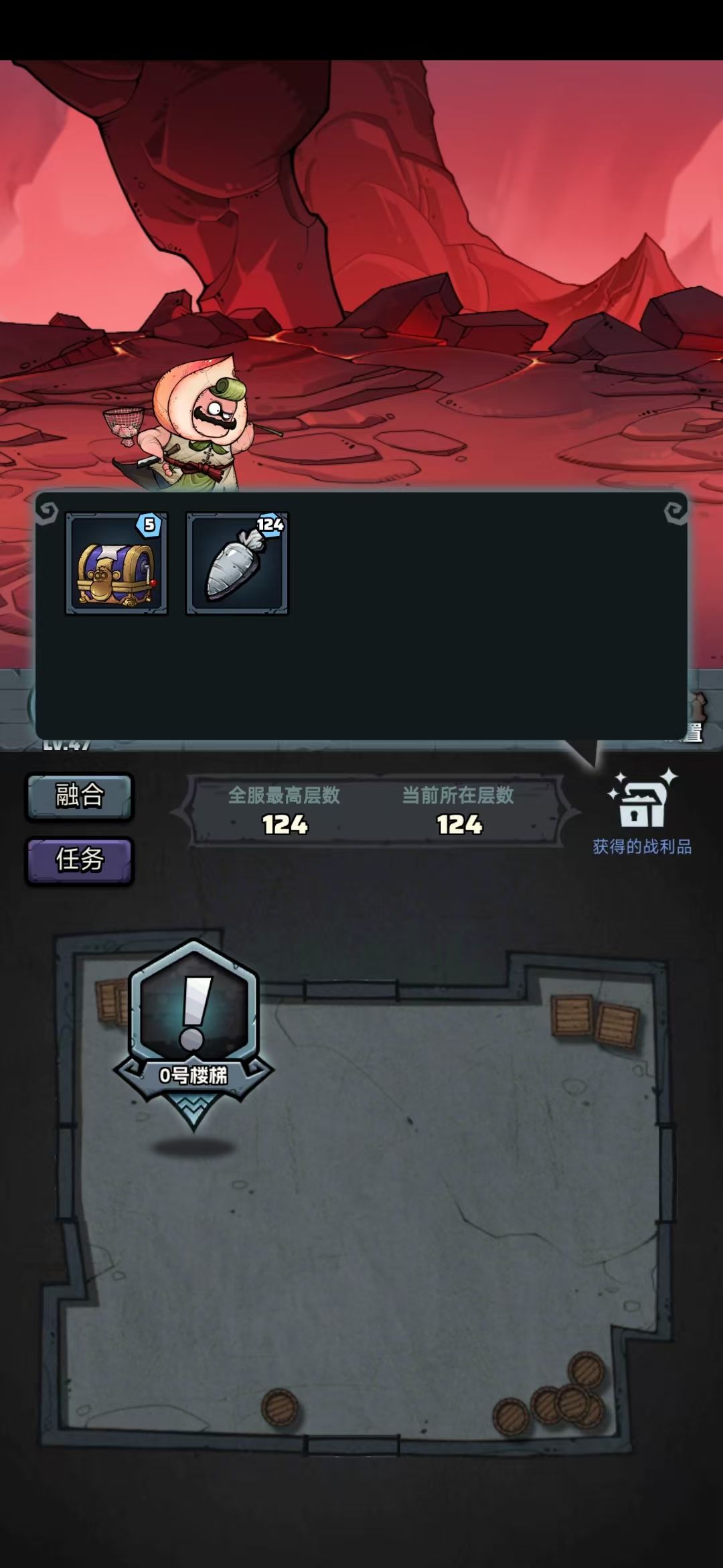 4.27深渊值班奇莫：桃子大叔截图