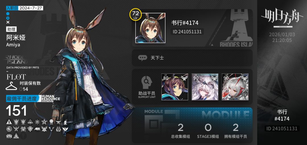 加点好友 1
