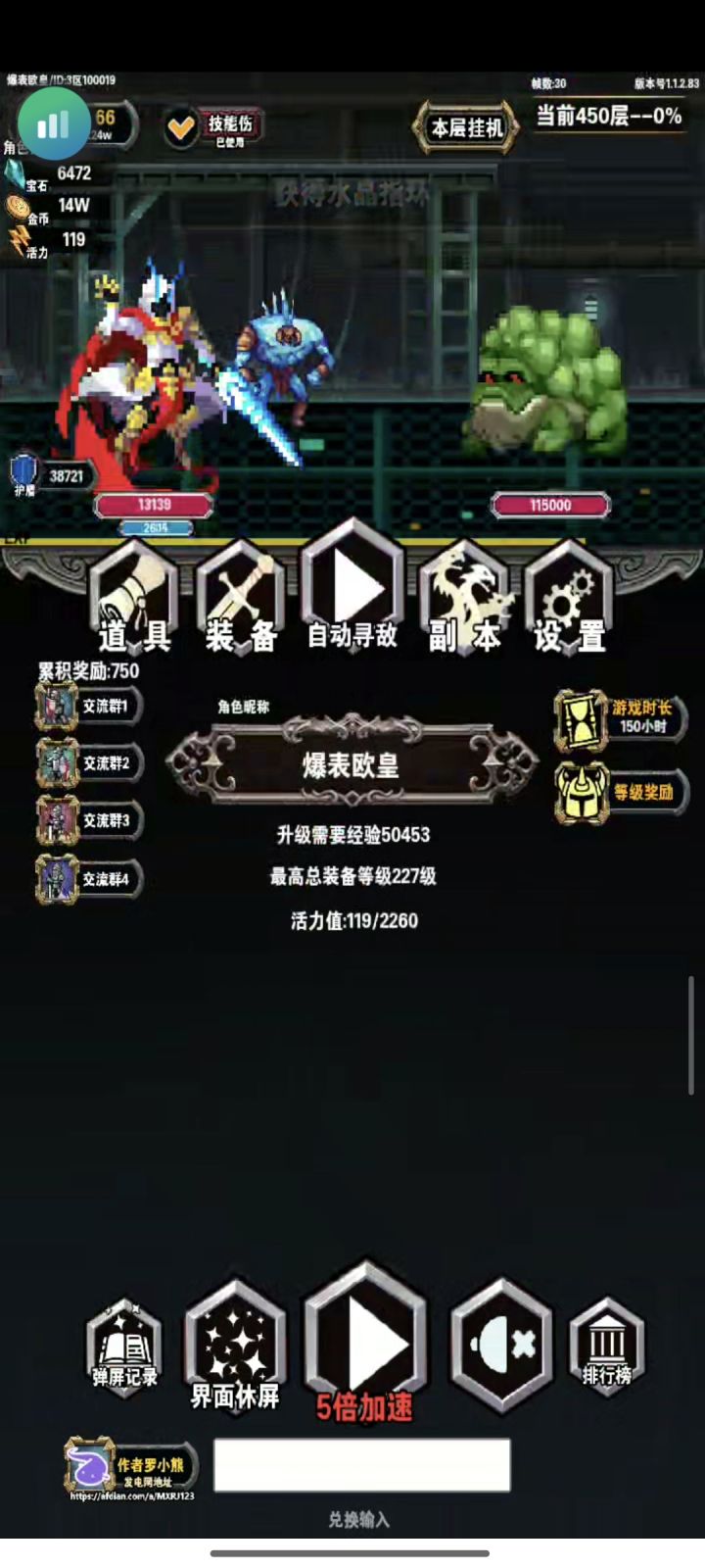 三开了截图