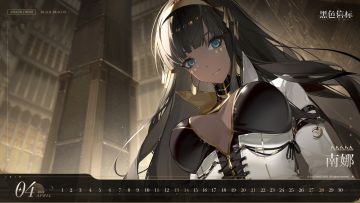 《黑色信标》月历壁纸｜4月「轮转吧，月亮。」