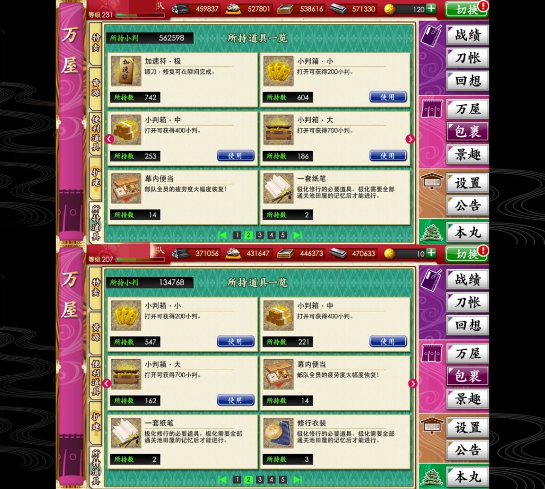 地下城总结 1