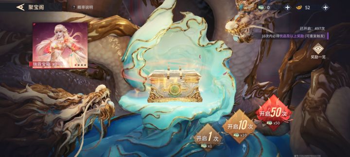 500抽就一个大保底红截图