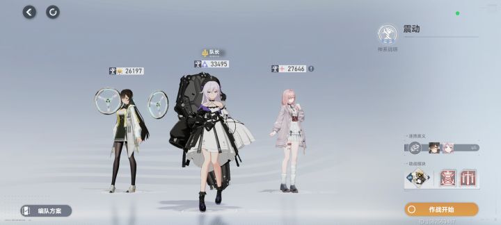 我这需要抽个双子辅助吗截图
