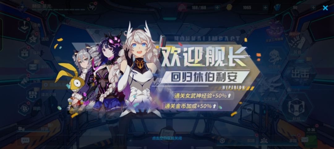 不是,我回来希儿变这样了? 2