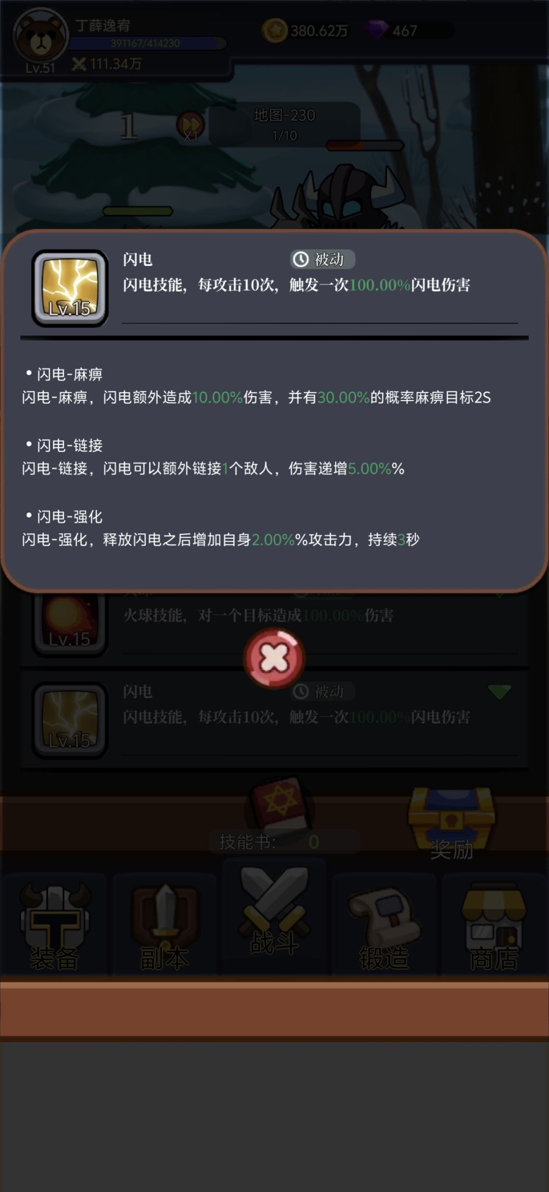 新人须知,少走弯路 3