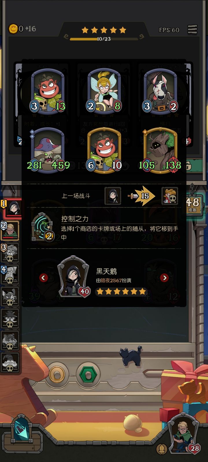 为什么能刷这么多截图