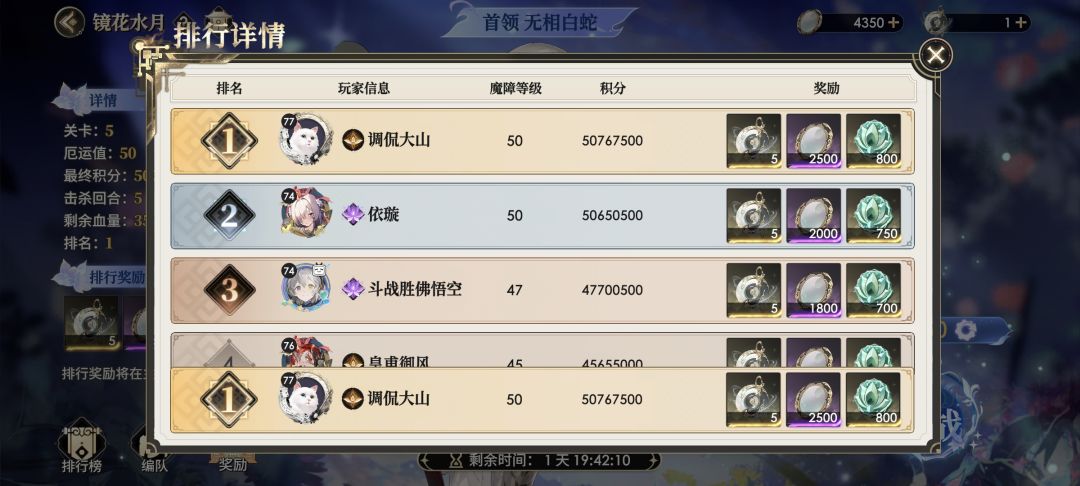 活动第三波 1