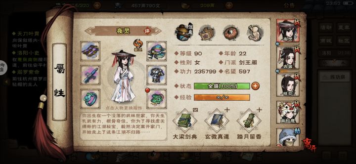 有点难选截图