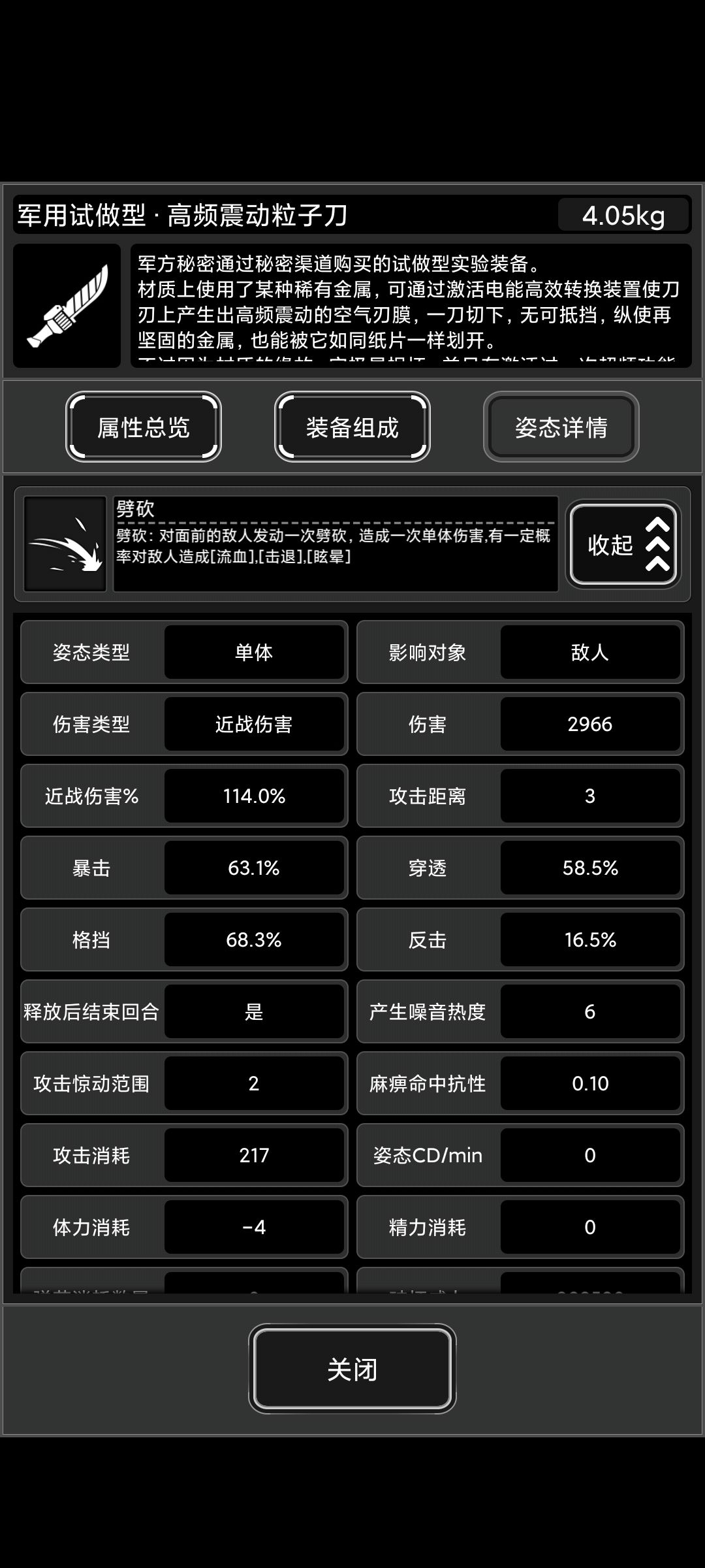 战旗新城上传-提高被雇佣率:初解 2