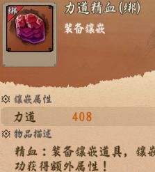 六区集结 2