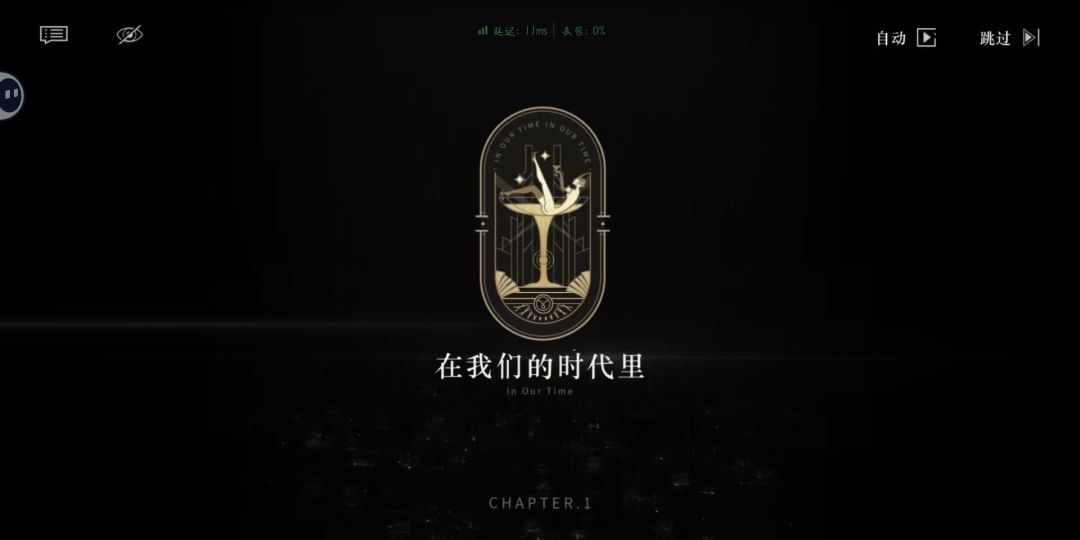 从0开始的司辰生活 2