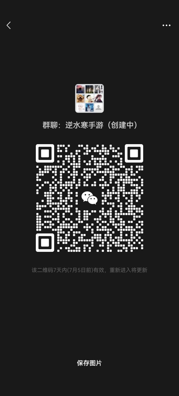 彼此的相遇,便是故事的开始。截图
