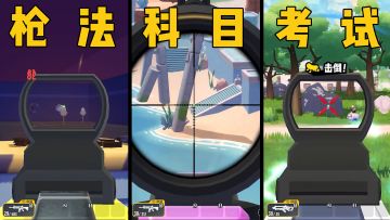 有多少肠肠考过了？快来报道！