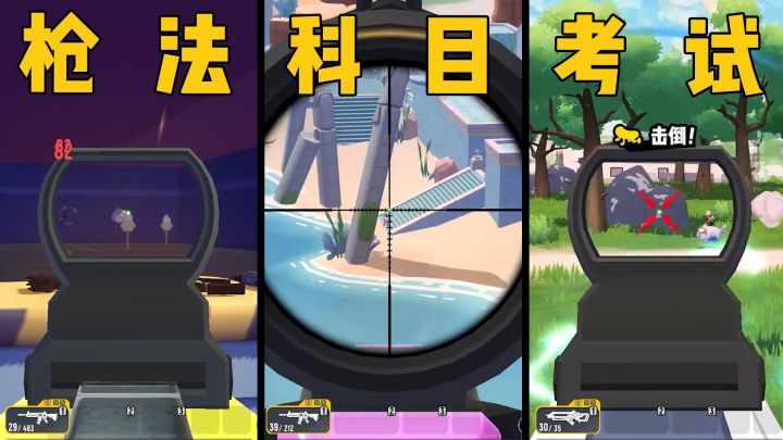 有多少肠肠考过了？快来报道！截图
