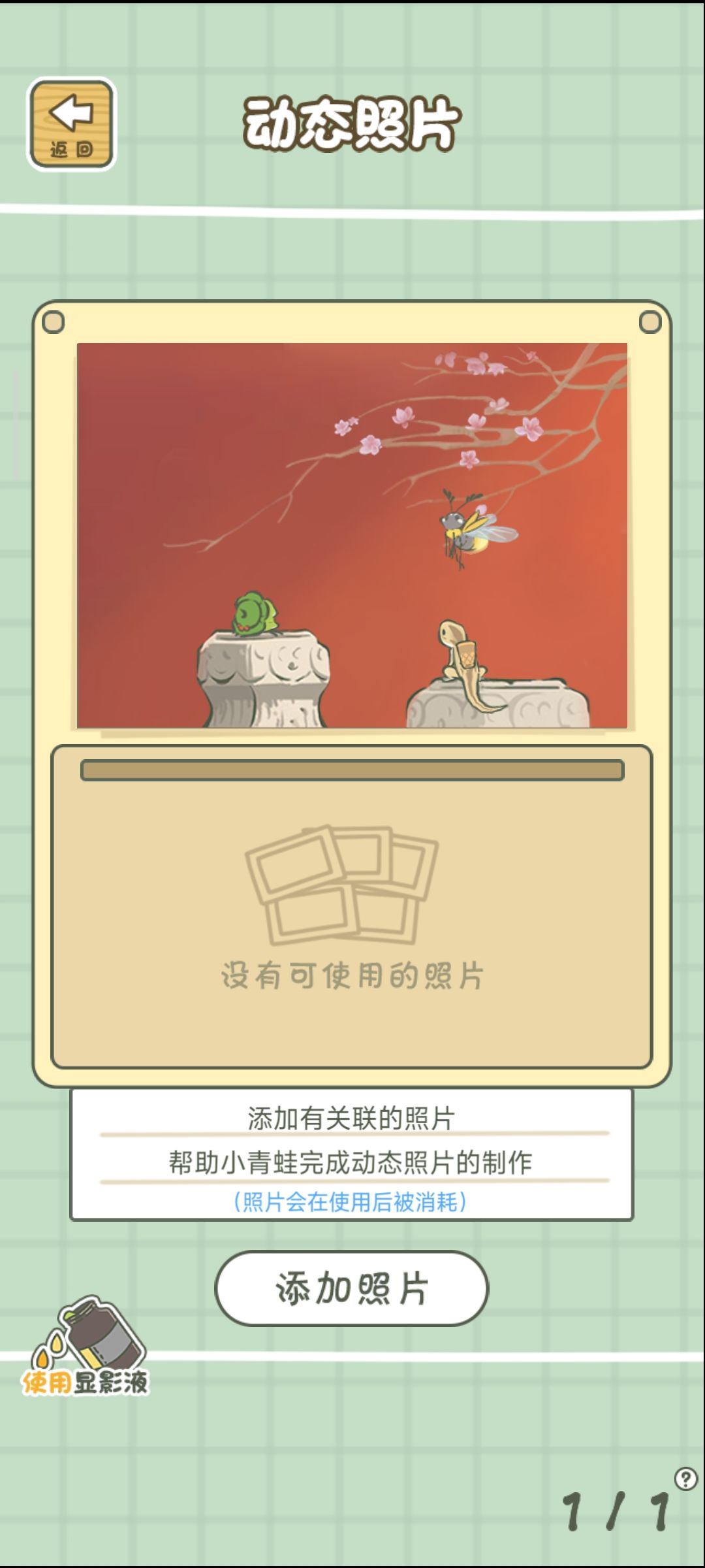 大家走过路过看一看啊 1