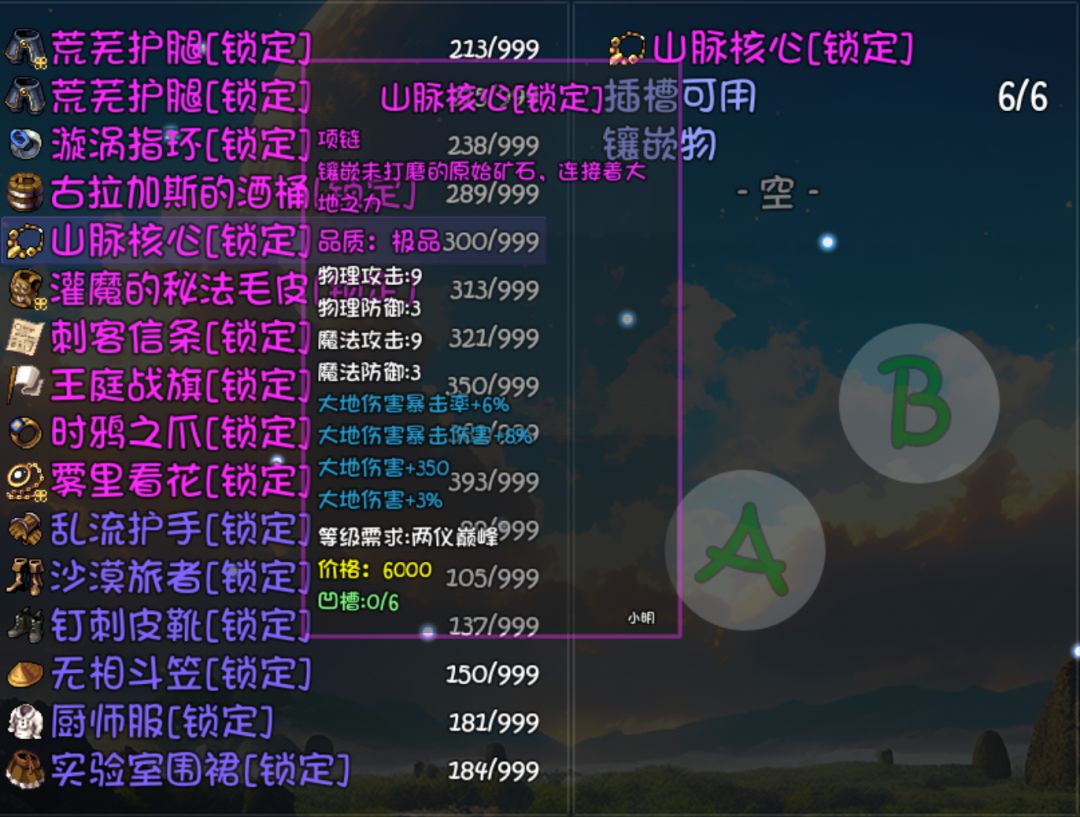 ?原来王都粉装还有不常见的? 2