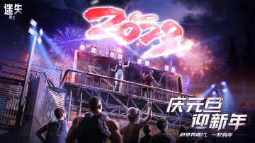 喜迎2023，新的一年从测试开始！