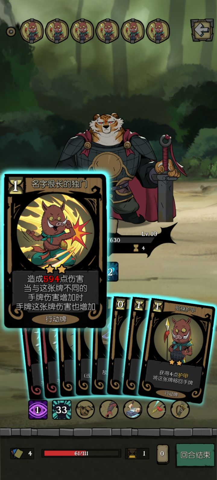 独门秘法!!!截图