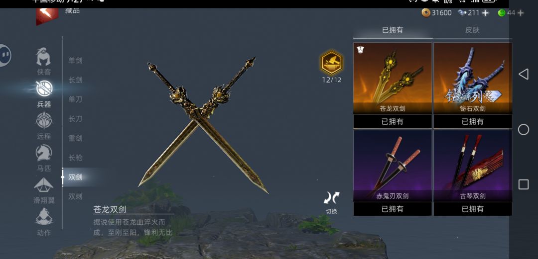 希望能给更多的赞 7