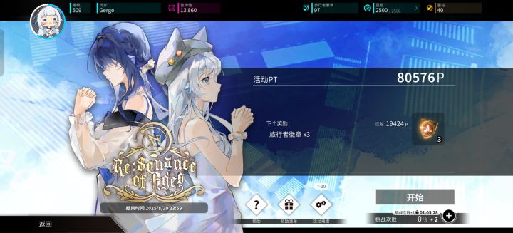怎么回事截图