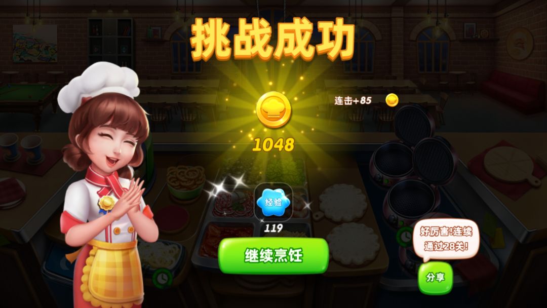 动态图片 1