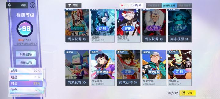 也不算几年的老玩家吧截图