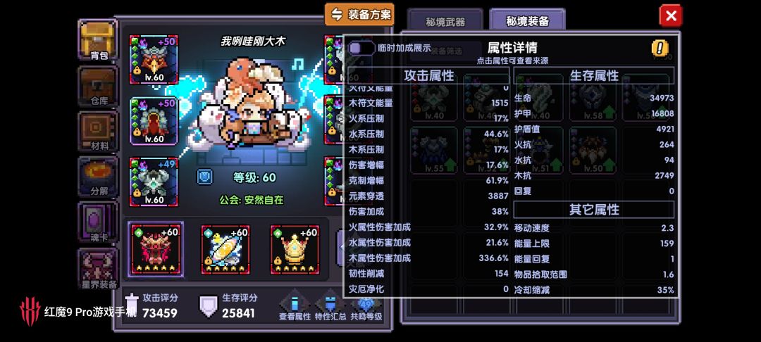 有无大佬帮我这个玩了三四年的萌新分析下 1