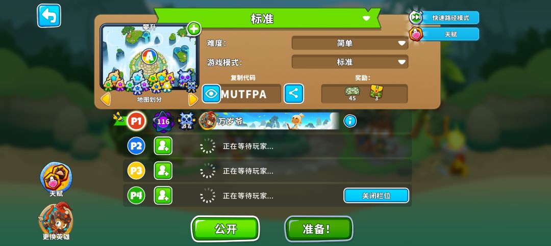 全黑框 2