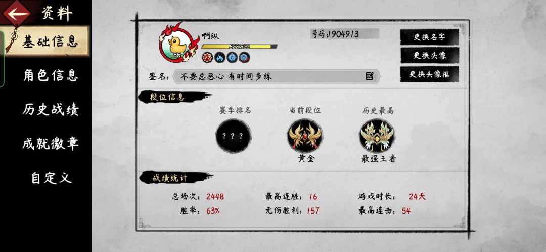动态图片 1