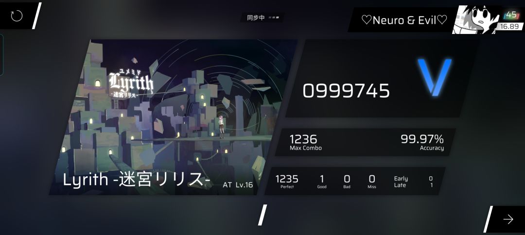 Lyrith -迷宮リリス- AT Lv.16.5 AP!!! 4