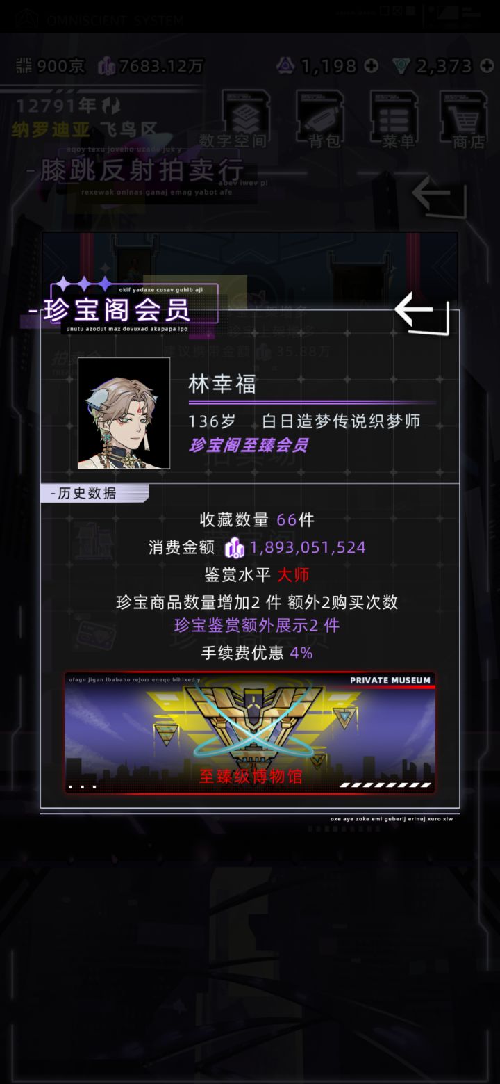 这是周年庆又要拖到几号更新啊?截图