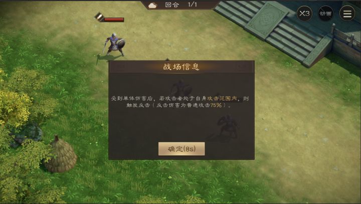 孟德新书还是挺有意思的截图