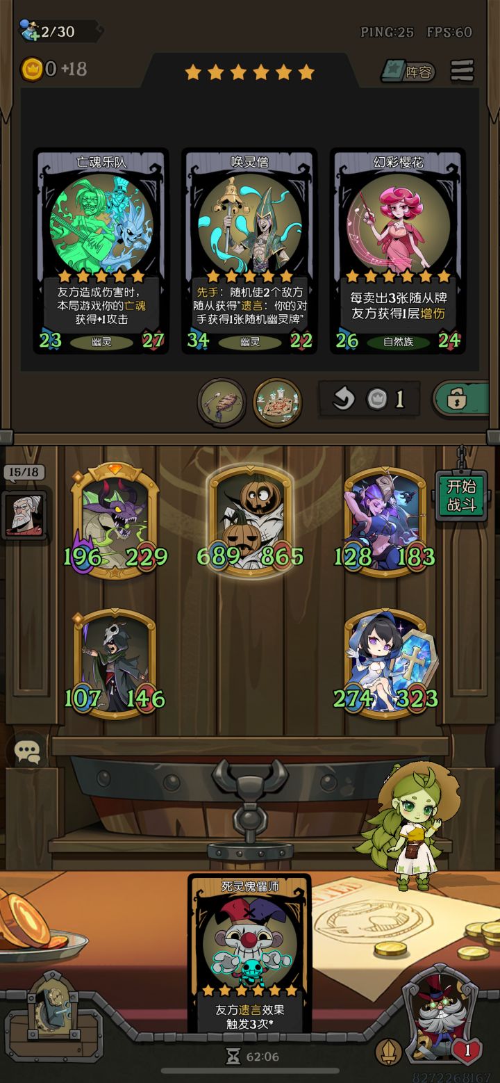 故意的吧截图