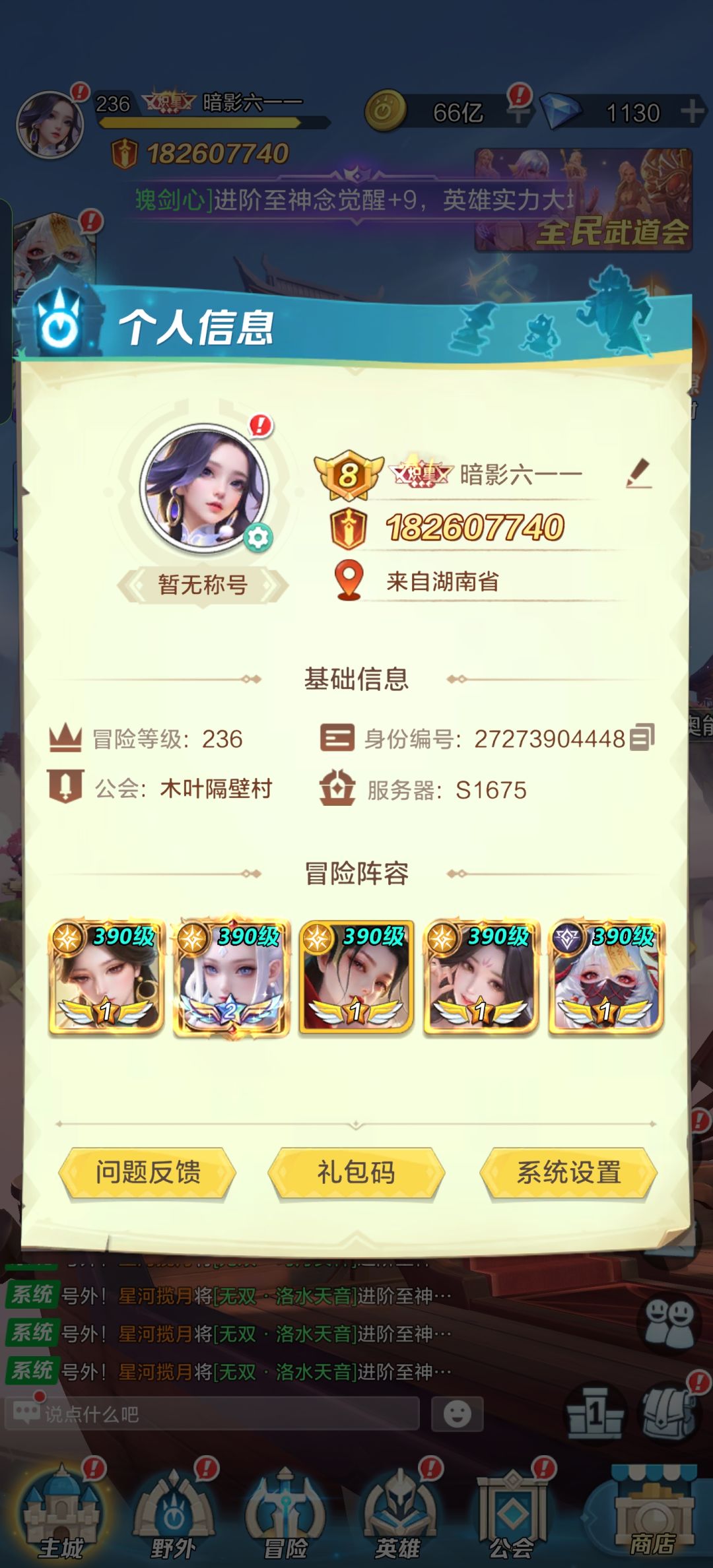 动态图片 3