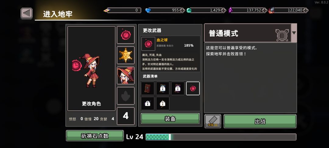 商店里十次广告的奖励 2