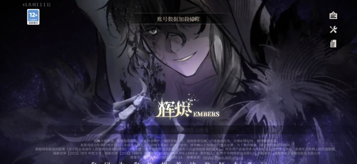 来来你告诉我这是啥意思截图