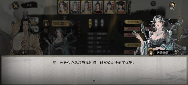 噬魂剑cd能改吗?截图
