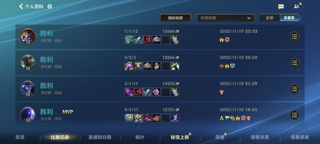 赢得都得输回去 2