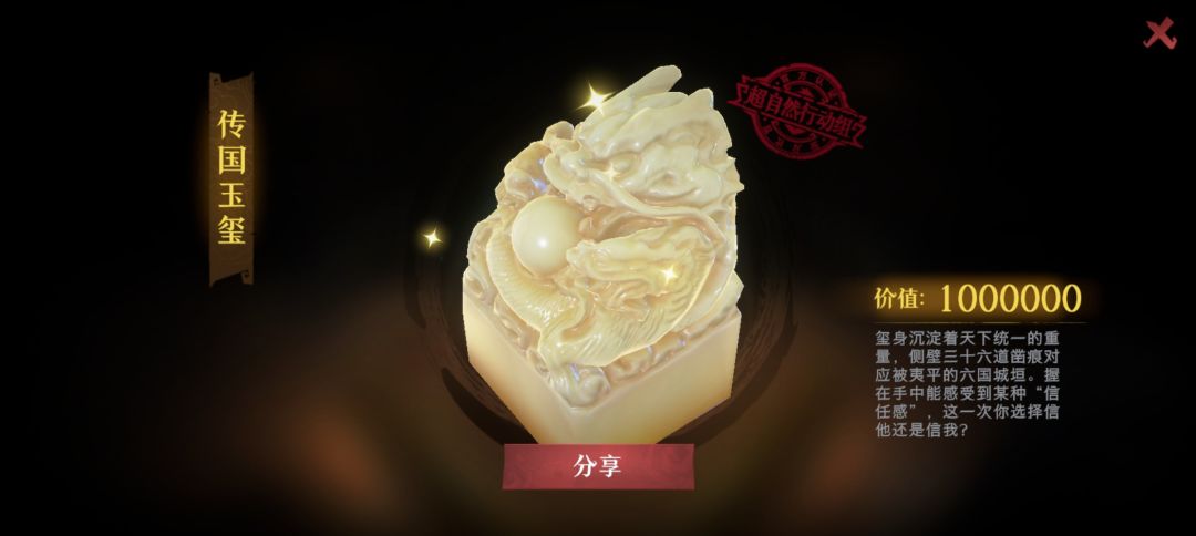 超自然传说太好玩啦!!! 3
