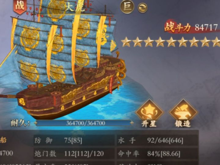 如何选择正确的船,避免被后悔截图
