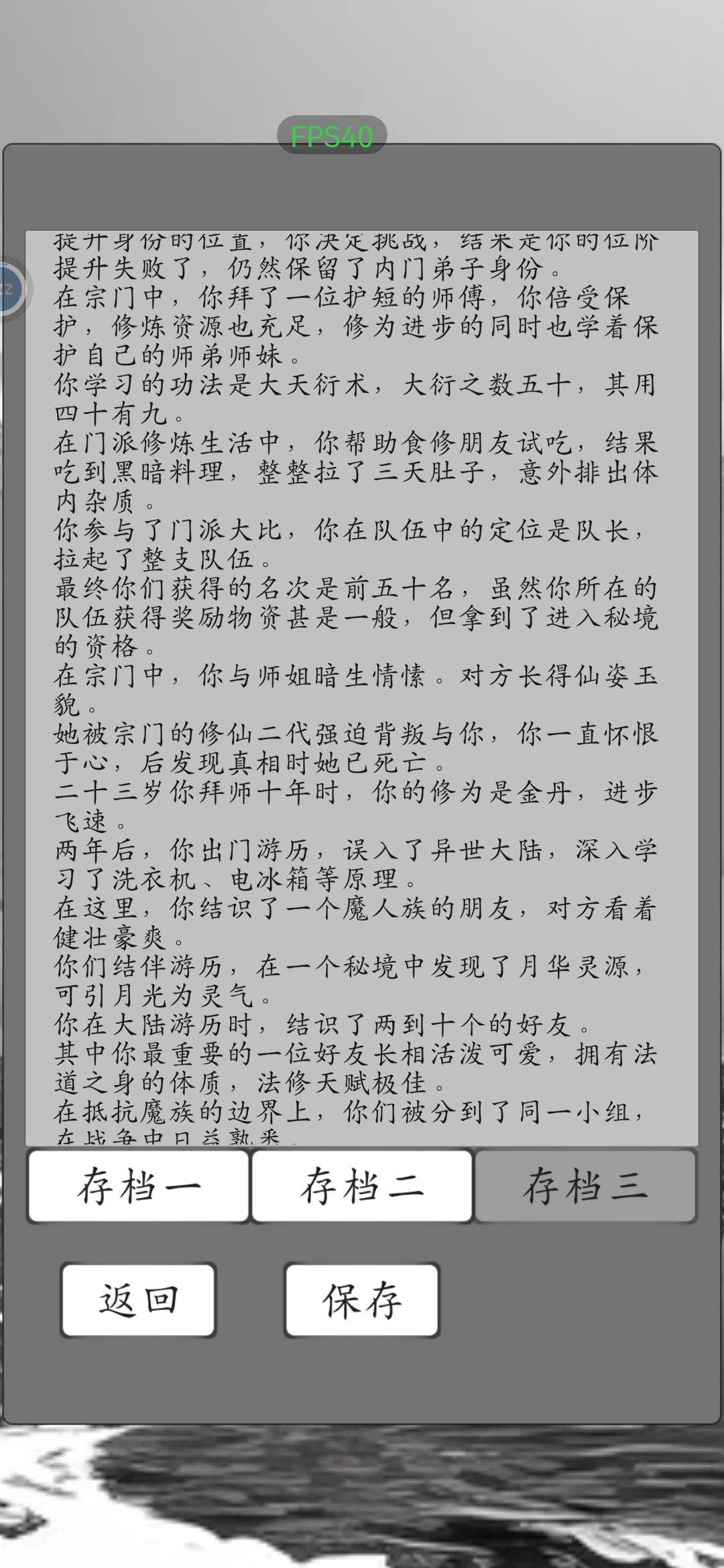 大半夜拿我对象名字转了一下 2