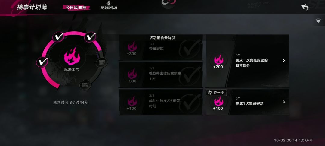 bug反馈 3