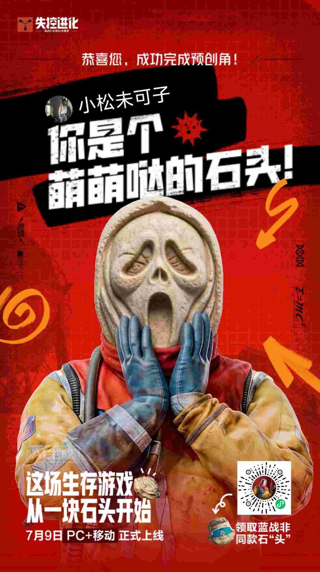 哈哈哈笑不行了 1