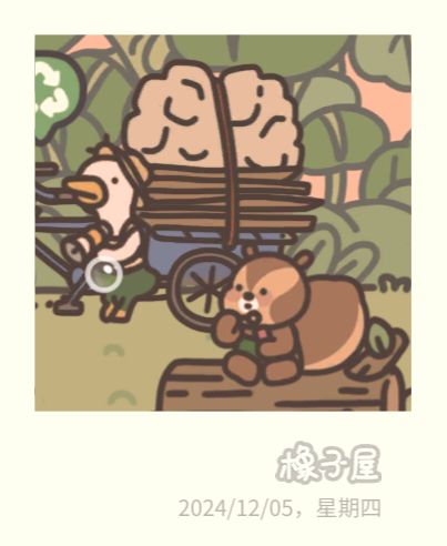 可爱~ 4