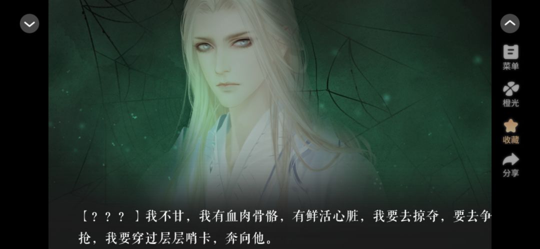 啊,这个白毛最开始还挺可爱的 2
