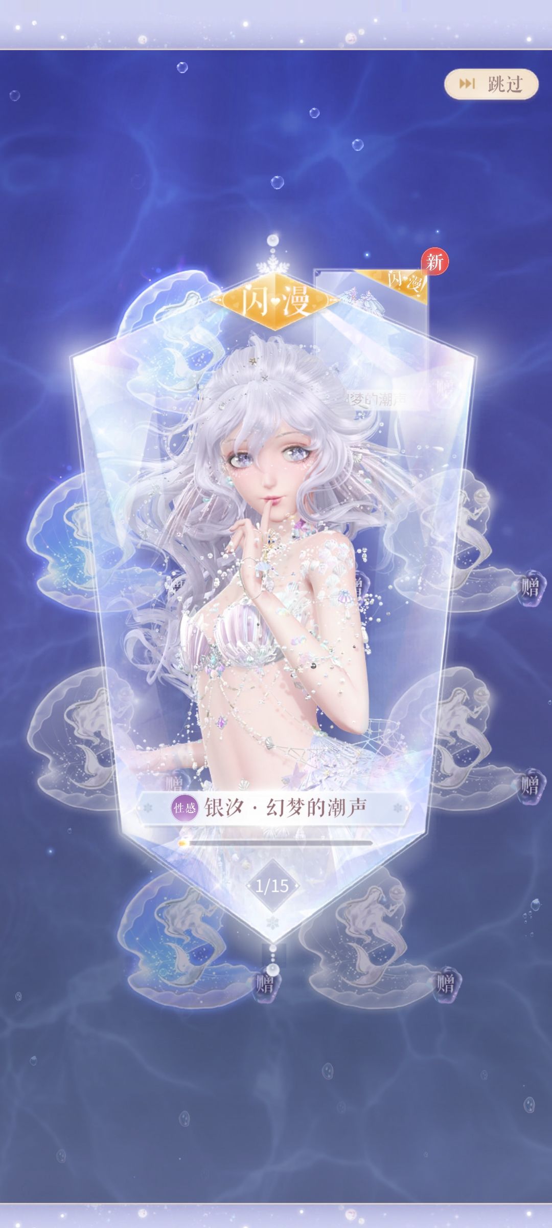 终于轮到我白嫖啦!!! 2