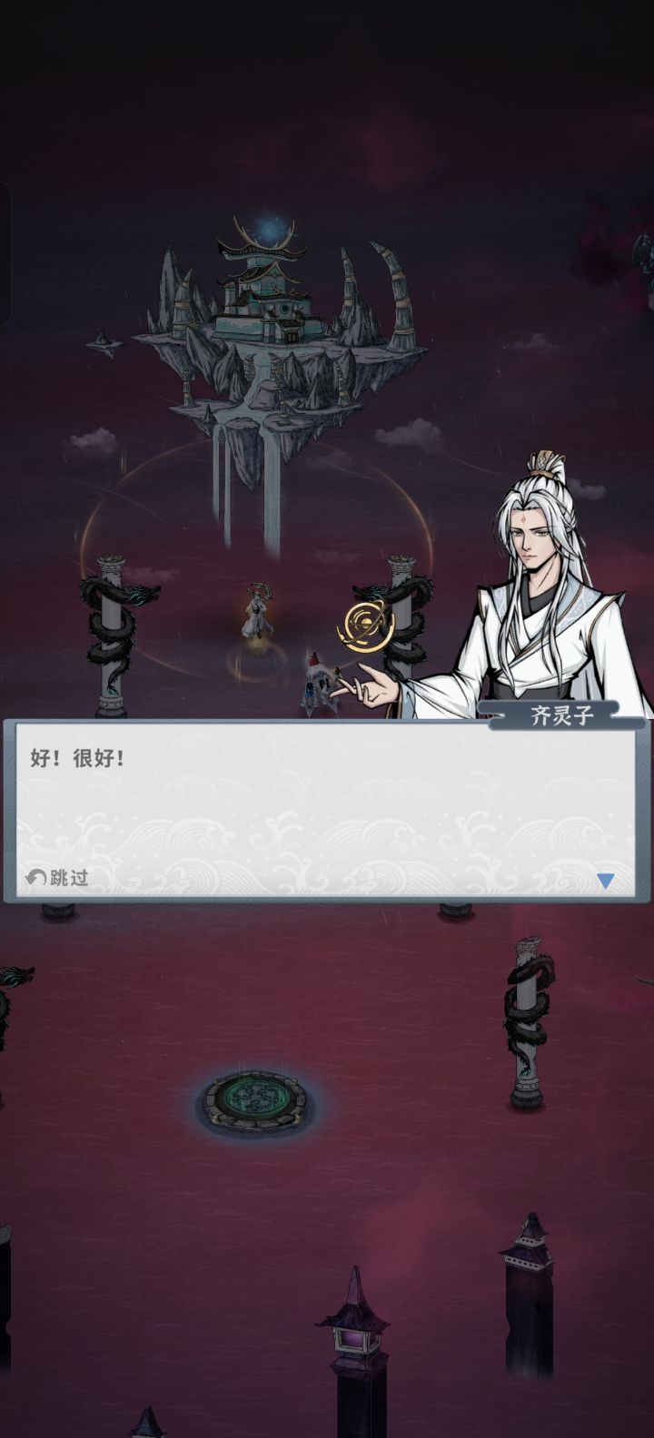 不买角色,小师妹过师尊!截图