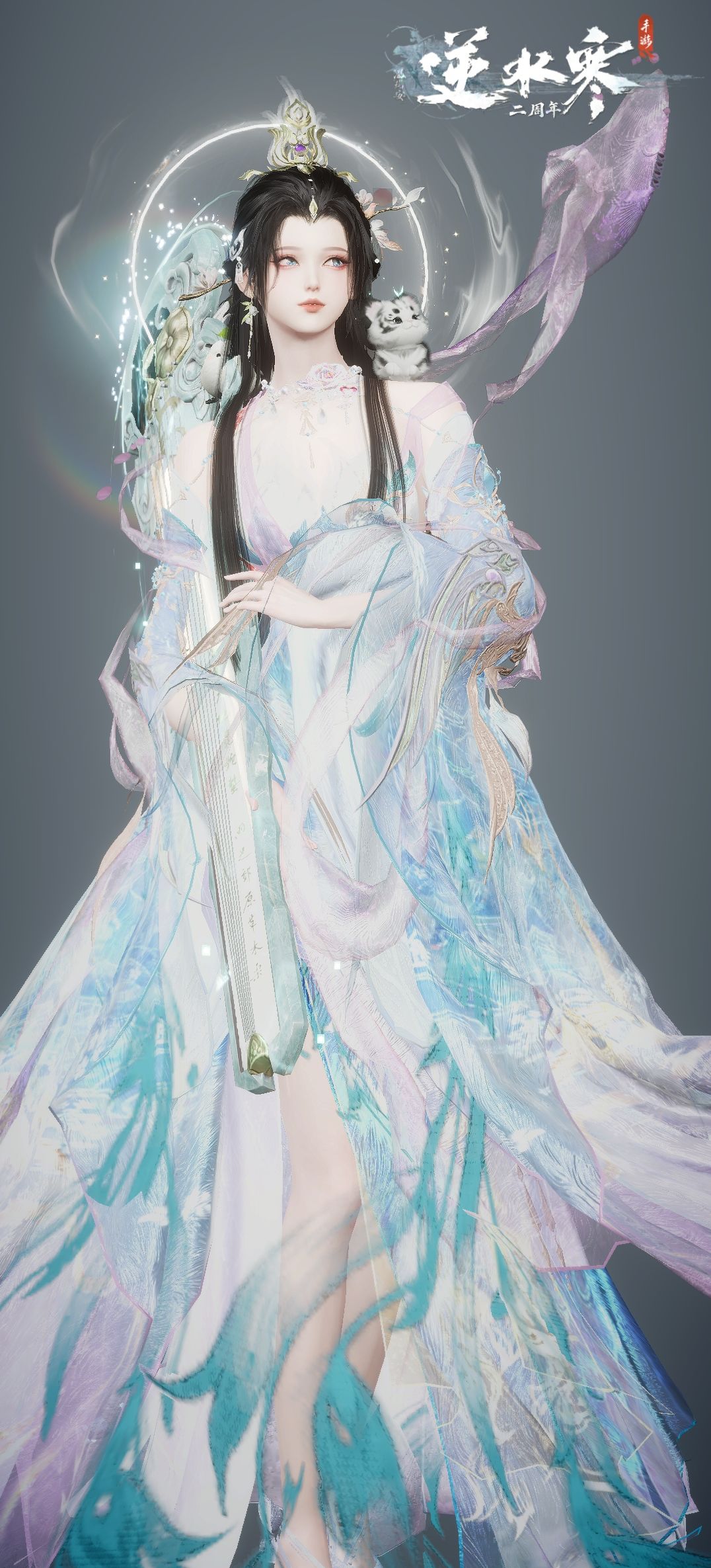 《逆水寒》神相最美壁纸 3
