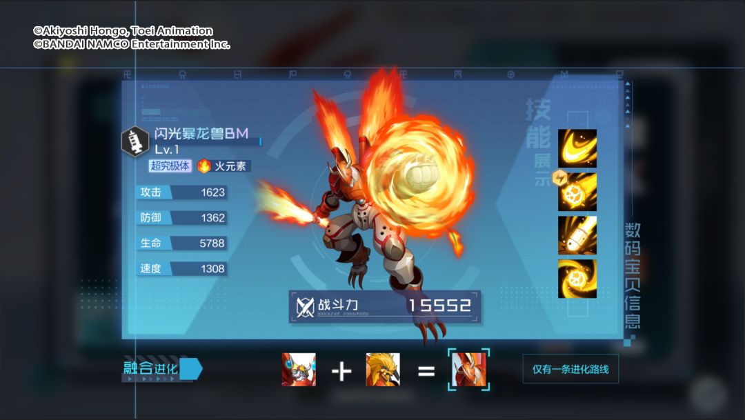 动态图片 1